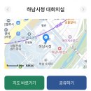 하남시청 본관 이미지