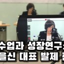 수업과성장연구소 이미지
