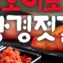 일품젓갈 네이버블로그