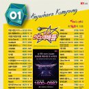 아모르노래연습장 이미지