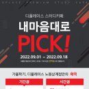 디플레이스스터디카페노원 이미지