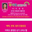 집현덕오자전거도로 | HOME 기획특집 일반 진주시 자전거 타기 좋은 행복도시 조성