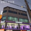 짐웨이 진안점 | 진안동헬스장 짐웨이 진안점 오래 다니기 좋은 곳 추천