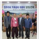 호암프라자 이미지