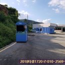 공주LPG충전소 이미지