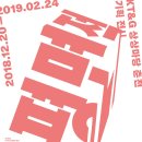 KT&G 상상마당 춘천 아트갤러리 이미지