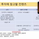 돈파파의 미국 주식 강의 - 9habit