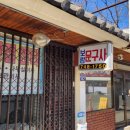 구생약국 이미지