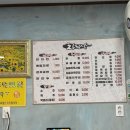 병산동 | 강릉 병산동 현지인 맛집 가람집 옹심이