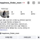 해피파인더