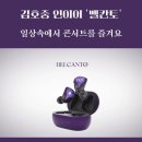 (주)투네이션 이미지