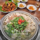 동구보훈회관 1층 | 울산 동구 오적회관 일산해수욕장 맛집 술집