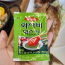 경기광주단체모임 시래기정찬 끝내주는 고미꽃시래