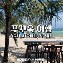 사오마트 이미지