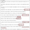 박부자