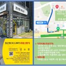 북아현로1가길 이미지