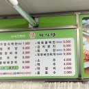 신남초정문 이미지