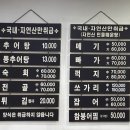 남원월매추어탕 이미지