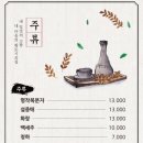 황토식당 네이버블로그