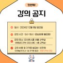 쪼앤미컨설팅 이미지