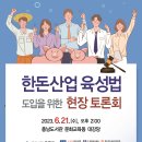 한돈산업 이미지