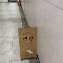배곧맛집 도로시파스타 연정 배곧점,배곧데이트 하기 좋은 배곧파스타 맛집