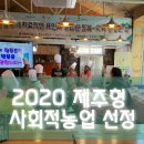 오영순농장 이미지