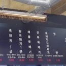 흑꽃돈