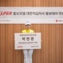 대한적십자사 이미지