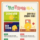 문화 이미지