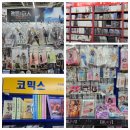 후르츠바스캣 | 애니메이트 카페 잠실롯데점 가는법, 애니메이트 잠실 위치부터 진격거 주술회전 하이큐 굿즈 구경 후기.