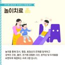 아이언어발달의원 이미지