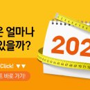 365엠씨병원 이미지