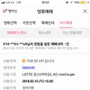 율촌목욕탕 이미지