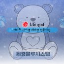 대우월드마크해운대 | 대우월드마크 해운대 아파트 시스템 에어컨 제품 교체 시공 완료