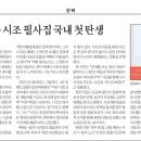 대경문화기획