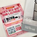 베스트샵세종 이미지