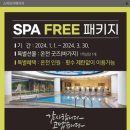 슈페리어 대전 이미지