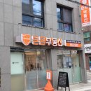 복있는간석LH부동산공인중개사사무소 | 든든부동산공인중개사사무소 믿을 수 있는 신림부동산