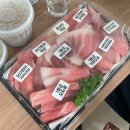 인천 청라 &lt;산유참치스시&gt; 참치 참다랑어 배달 후기