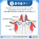 성모날개정형외과의원 이미지