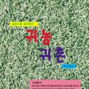 퍼실리테이션센터