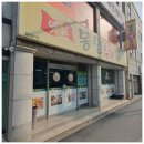 옛날봉명왕순대 | [청주 율량동 맛집] 옛날봉명왕순대 - #내돈내산 율량동 얼큰순대국밥 솔직 리뷰 후기