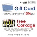 가든&기프트 아시아경제