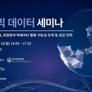 KT travel 이미지