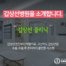 조외과의원 이미지