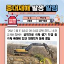 한국방폭기술센터
