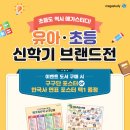 메가스쿨 이미지