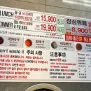 제이엠마트 | 강남역 1인훠궈 무한미니훠궈 후기