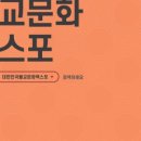명인불교 - 남동구 호구포로810번길 45 | 명인불교
